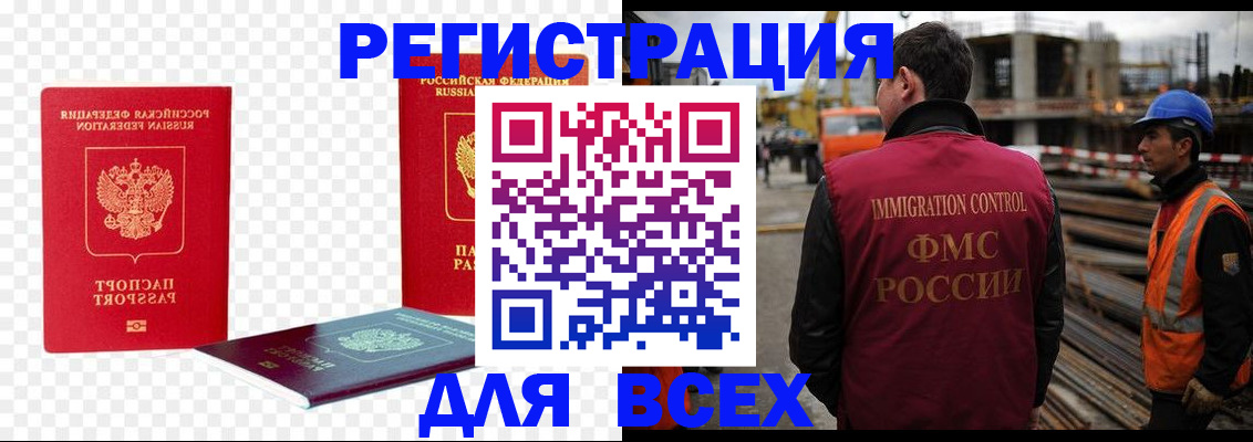 форма 3 в Братске
